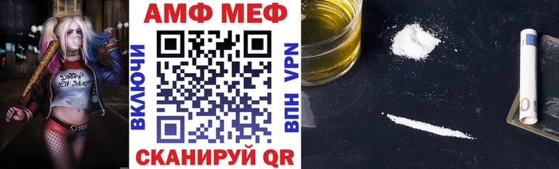 наркошоп  Судак  Амфетамин Розовый 