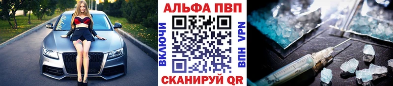A PVP крисы CK Судак