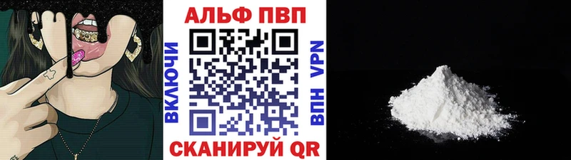 Alpha-PVP Соль  blacksprut зеркало  Судак 