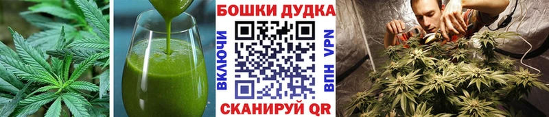 Печенье с ТГК конопля  гидра зеркало  Судак  купить  