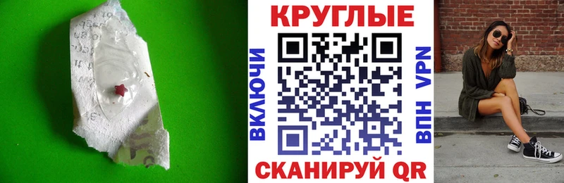 ОМГ ОМГ вход купить закладку Судак Ecstasy Punisher