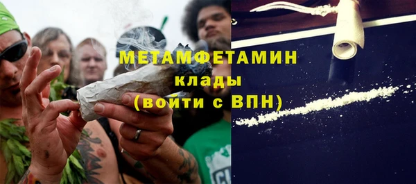 ПСИЛОЦИБИНОВЫЕ ГРИБЫ Баксан