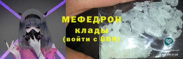 а пвп мука Балабаново