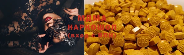 альфа пвп VHQ Аркадак