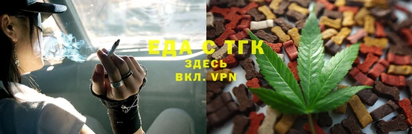 твердый Армянск