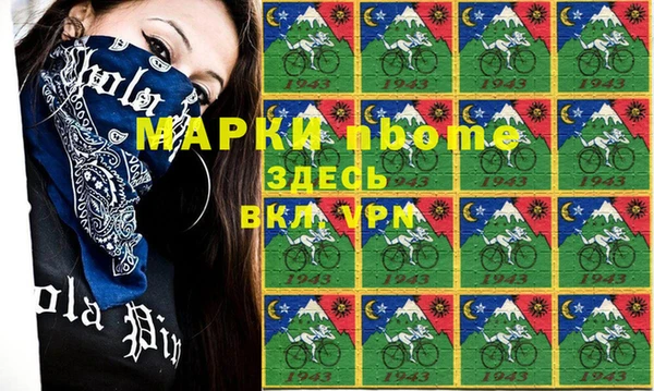 альфа пвп VHQ Аркадак