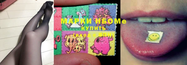 ПСИЛОЦИБИНОВЫЕ ГРИБЫ Баксан