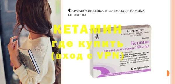 твердый Армянск