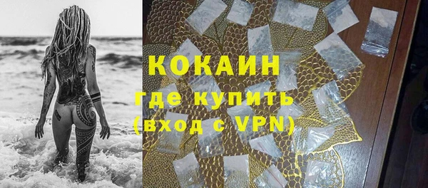 альфа пвп VHQ Аркадак