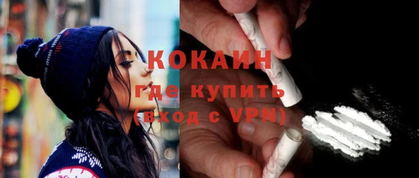 альфа пвп VHQ Аркадак