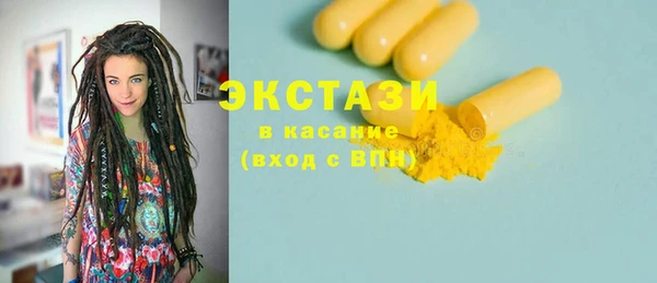 mdpv Арсеньев