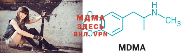 mdpv Арсеньев