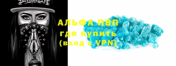 твердый Армянск