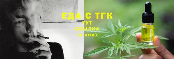 mdpv Арсеньев