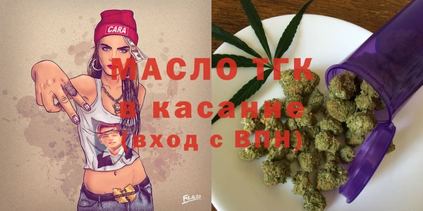 твердый Армянск