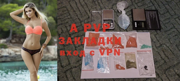 mdpv Арсеньев