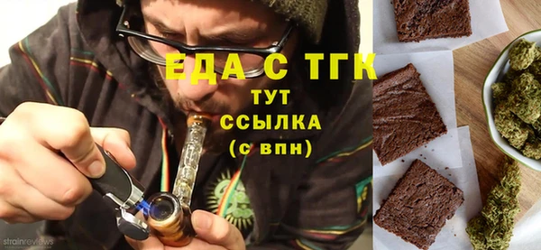 альфа пвп VHQ Аркадак
