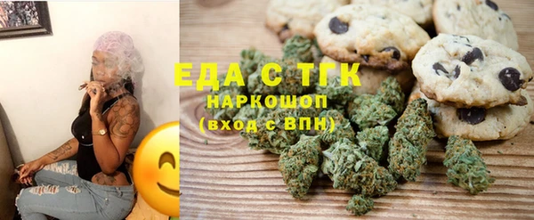 ПСИЛОЦИБИНОВЫЕ ГРИБЫ Баксан