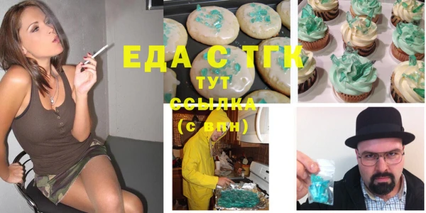 ПСИЛОЦИБИНОВЫЕ ГРИБЫ Баксан