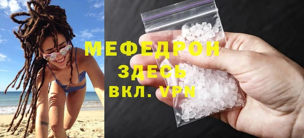 твердый Армянск