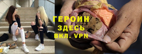 твердый Армянск