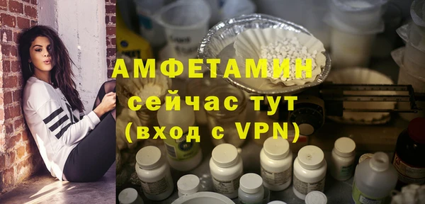 твердый Армянск