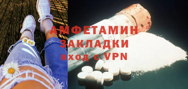 спиды Пролетарск