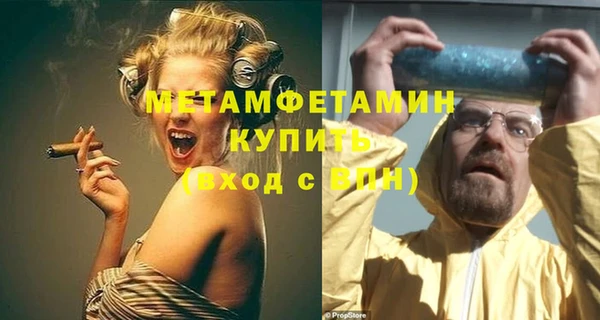 альфа пвп VHQ Аркадак