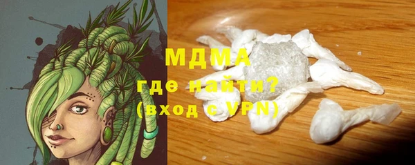 твердый Армянск