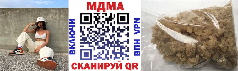 МДМА кристаллы  что такое наркотик  Судак 