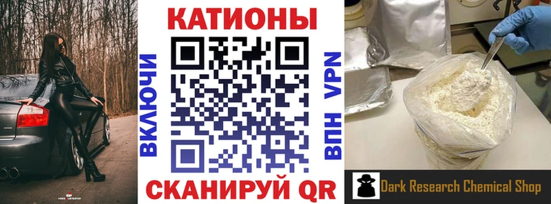 МЯУ-МЯУ кристаллы  Судак 